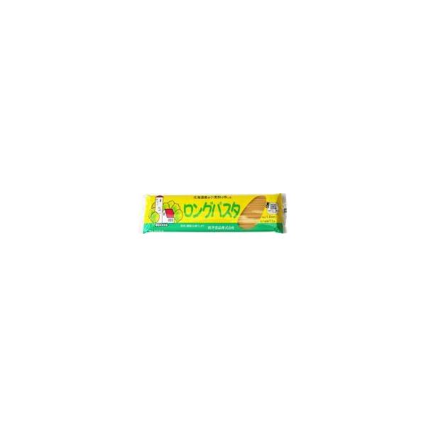 国内産　ロングパスタ