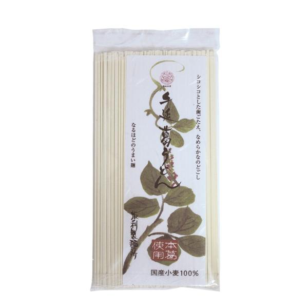 坂利製麺所　手延葛うどん【オーサワジャパン】