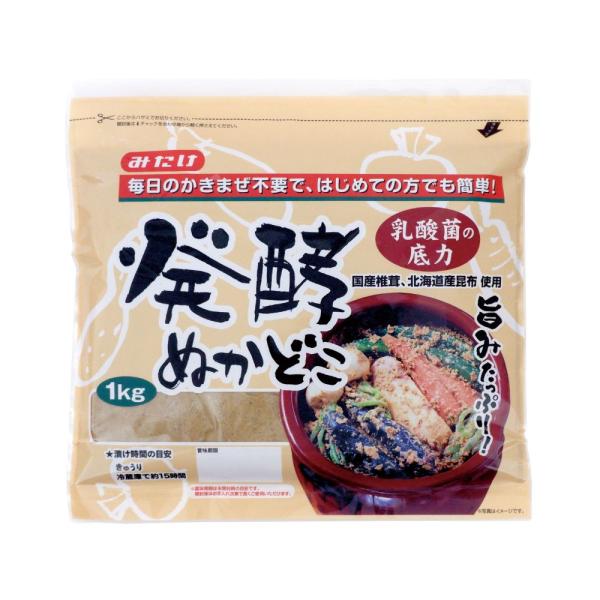 みたけ食品工業　発酵ぬかどこ 　1kg