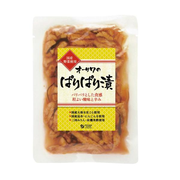 オーサワのぱりぱり漬