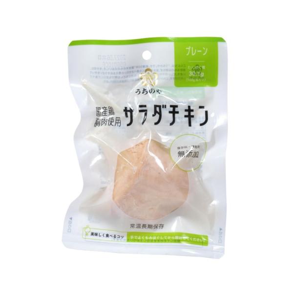 うちのや 国産鶏　胸肉使用　サラダチキン（プレーン） 100ｇ