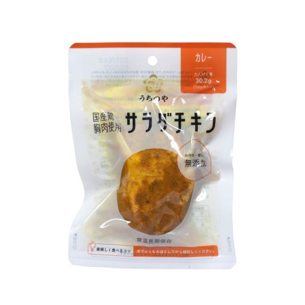 うちのや 国産鶏　胸肉使用　サラダチキン（カレー） 100g