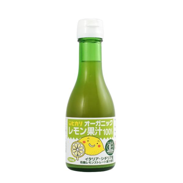 ヒカリ オーガニックレモン果汁
