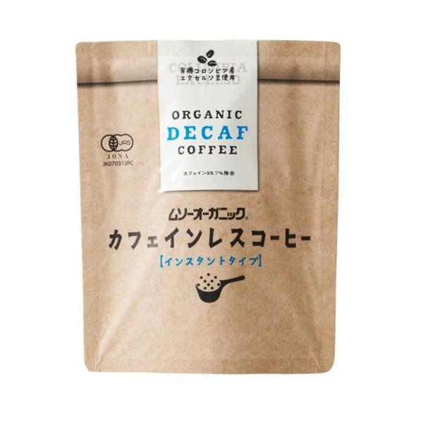 むそう オーガニックインスタントコーヒー（カフェインレス） 40g