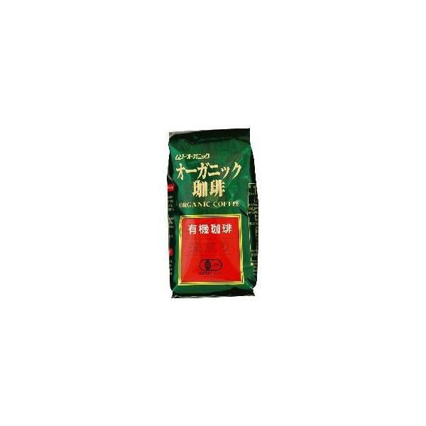 他サイト： オーガニック珈琲・深煎りの商品画像