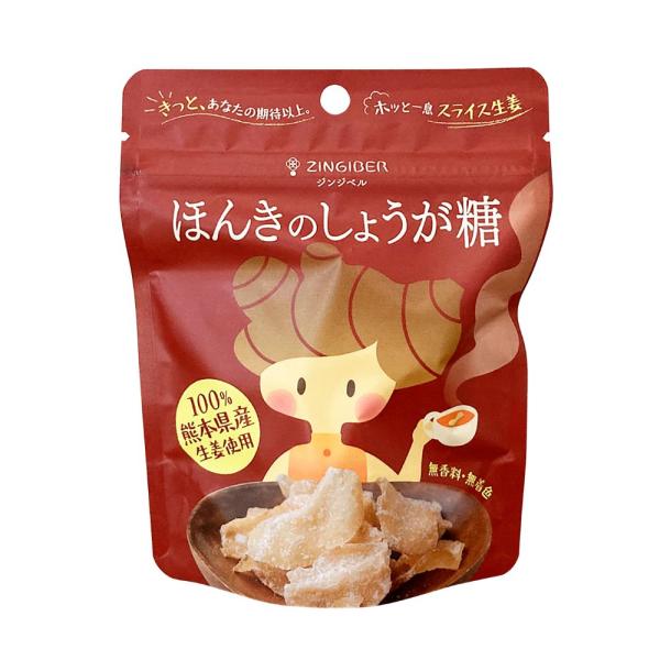 ジンジベル　ほんきのしょうが糖