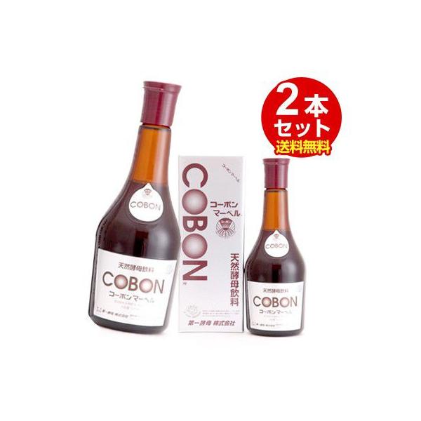 コーボン マーベル 525ml×6本 コーボンマーベルN525・N140 cobon（コーボン）公式通販 酵母