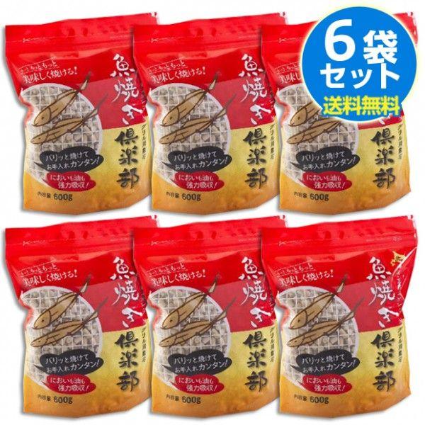 ※送料無料について一部地域【北海道（300円）、沖縄（300円）】の方は加算送料がかかります。ご了承下さい。