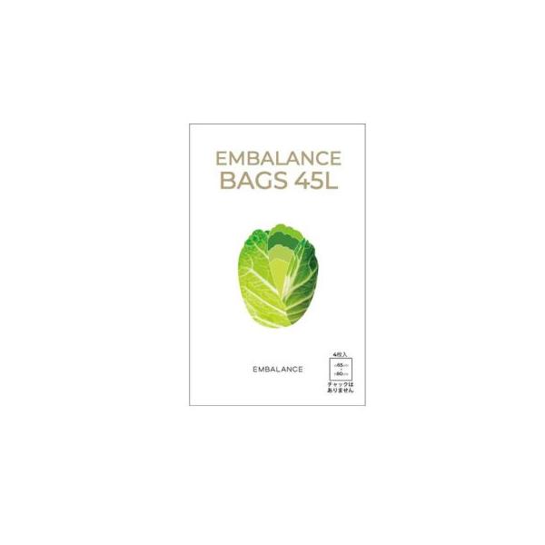 エンバランスバッグ45L　4枚入【ウィルマックス】【BPAフリー】【EMBalance 】
