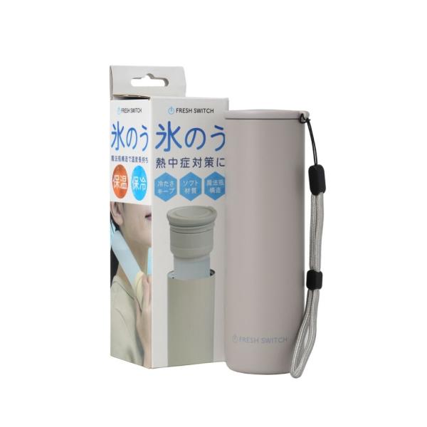 エコワン 携帯氷のうボトル　Mサイズ　アッシュグレージュ