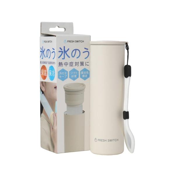 エコワン 携帯氷のうボトル　Mサイズ　サンライトベージュ