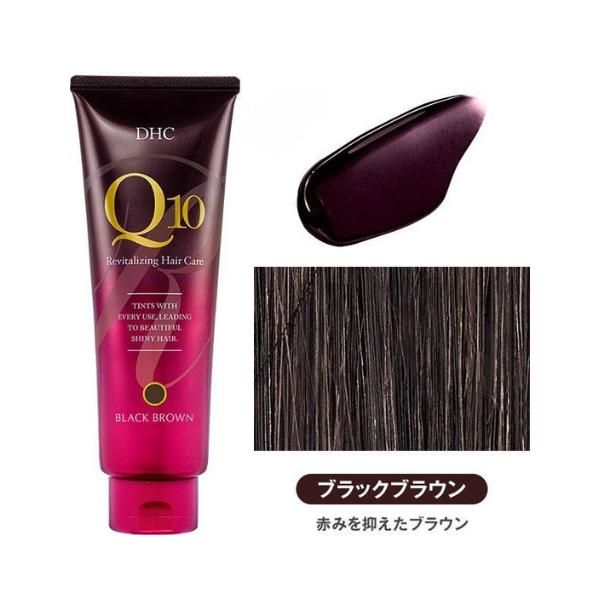 DHC Q10 プレミアム カラートリートメント ブラックブラウン 235g