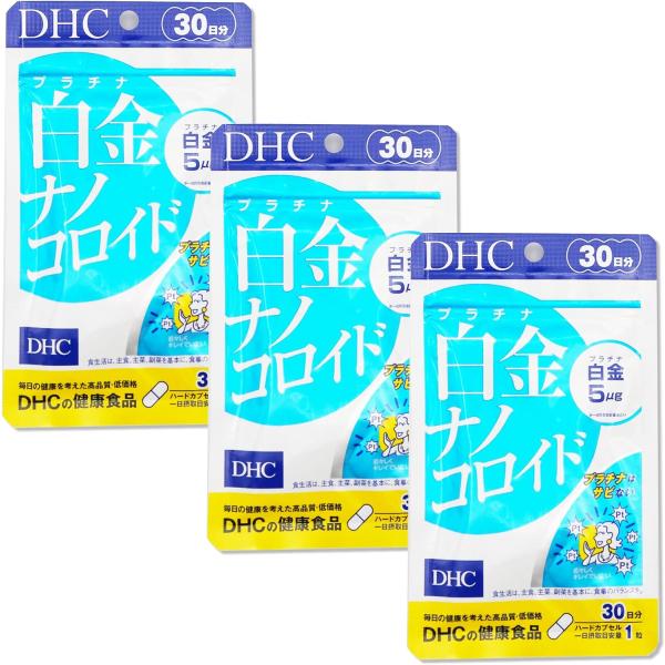 DHC 白金（プラチナ）ナノコロイド 30日分 ×3袋