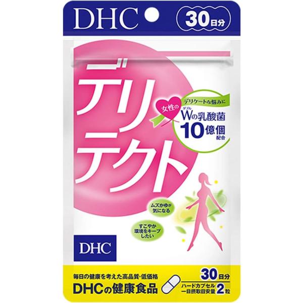 他サイト： DHC デリテクト 30日分の商品画像