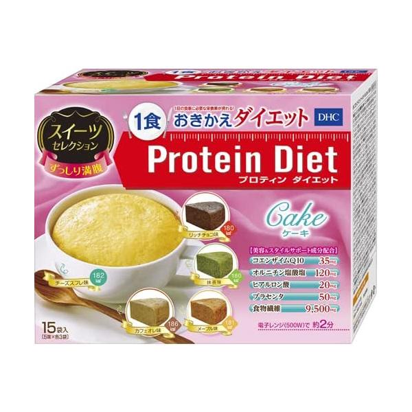 【15食分】ふわふわケーキで“おきかえ食”！ 1食186kcal以下＆栄養バッチリ！『DHCプロティンダイエット ケーキ』は、ダイエットおきかえ食として大人気『プロティンダイエットシリーズ』のケーキタイプ。シフォンケーキや蒸しパンのような感...