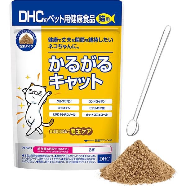 他サイト： DHC 猫用 サプリ かるがるキャット 50gの商品画像
