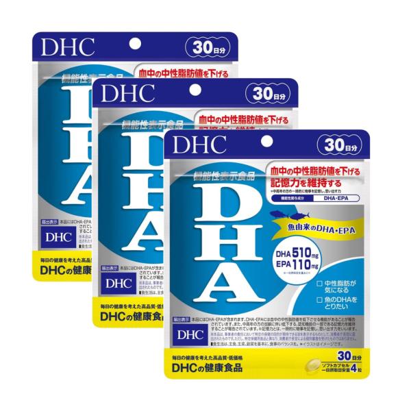 DHC DHA 30日分 (120粒)　×3袋