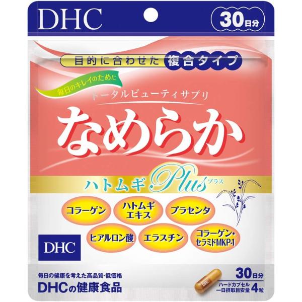 他サイト： DHC なめらか ハトムギplus 30日分 (120粒)の商品画像