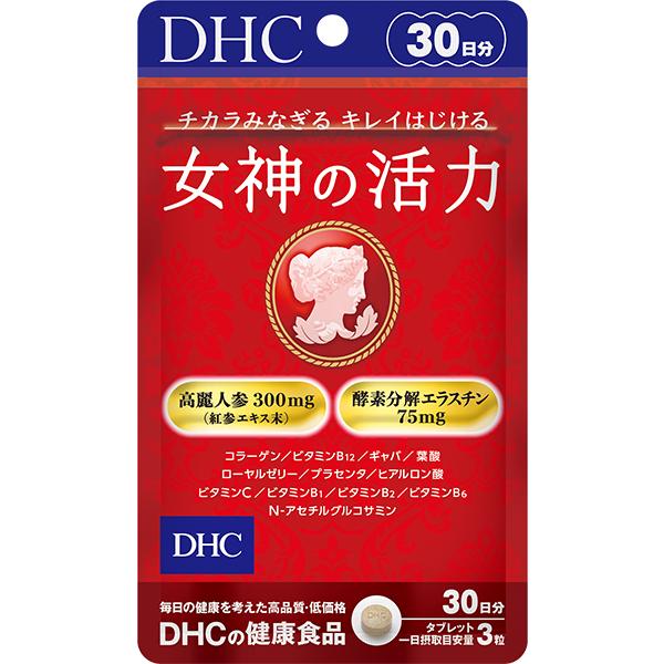 【商品名】女神の活力 30日分【内容量】30日分（90粒）【使用方法】1日3粒を目安にお召し上がりください。一日摂取目安量を守り、水またはぬるま湯で噛まずにそのままお召し上がりください。【ご注意】お身体に異常を感じた場合は、摂取を中止してく...