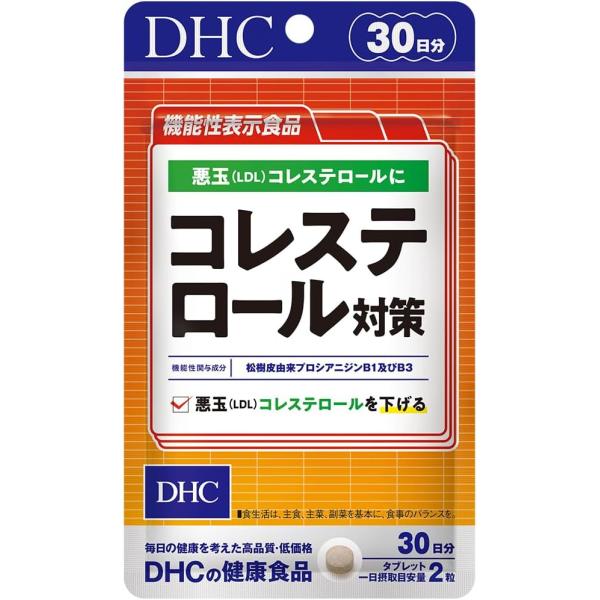 DHC コレステロール対策 30日分【機能性表示食品】