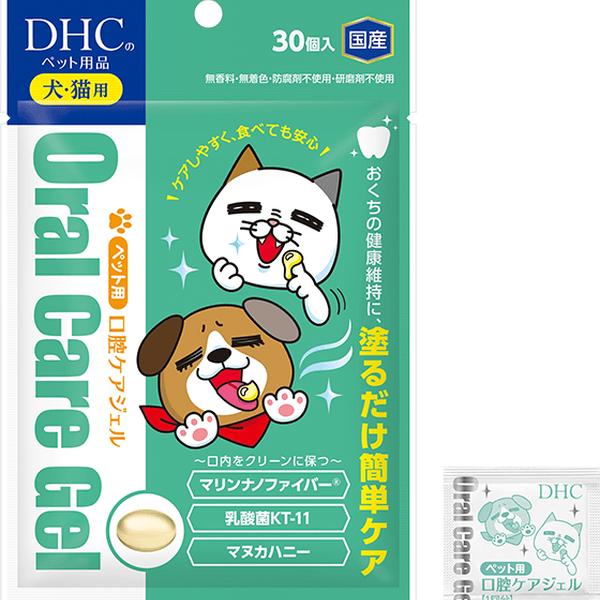 DHC ペット用 国産 口腔ケアジェル（0.6g×30個）