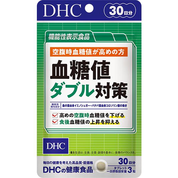 DHC  血糖値ダブル対策30日