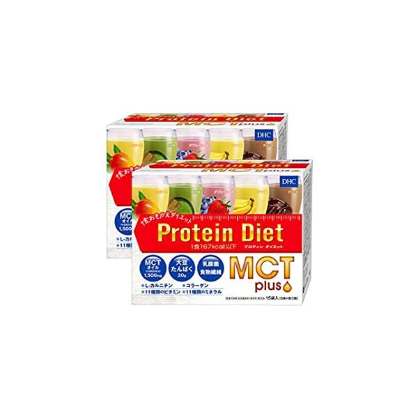 DHCプロテインダイエット MCTプラス2箱 プロテインダイエット 2箱セット DHC MCT Plus 置き換え食品 15