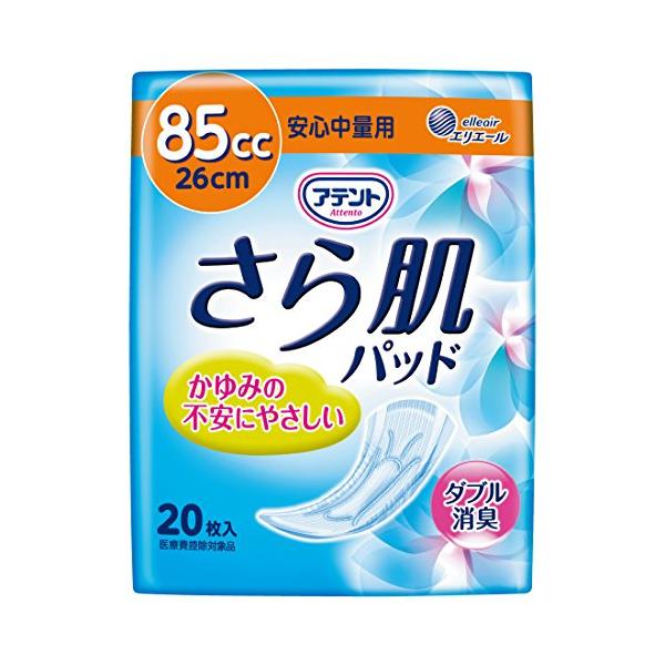 アテント さら肌パッド 女性用 安心中量用 85cc 26cm 20枚