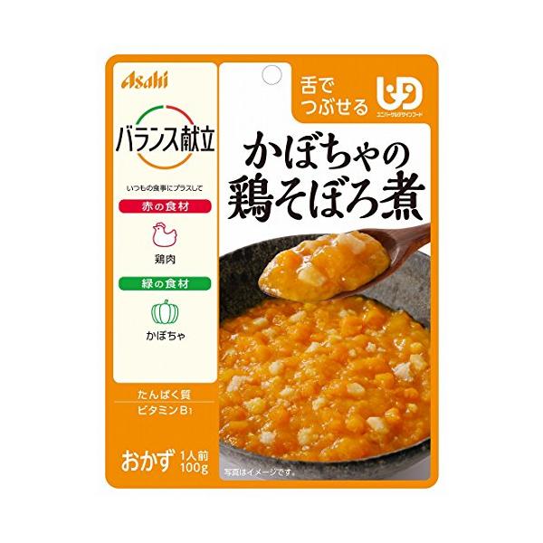 バランス献立 かぼちゃの鶏そぼろ煮 100g×6個 【舌でつぶせる】