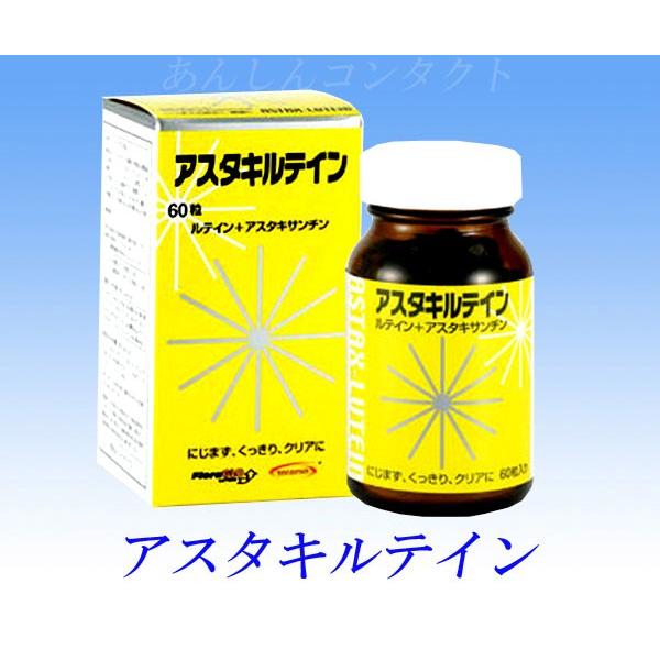 �A�X�^�L���e�C���@�U�O���@