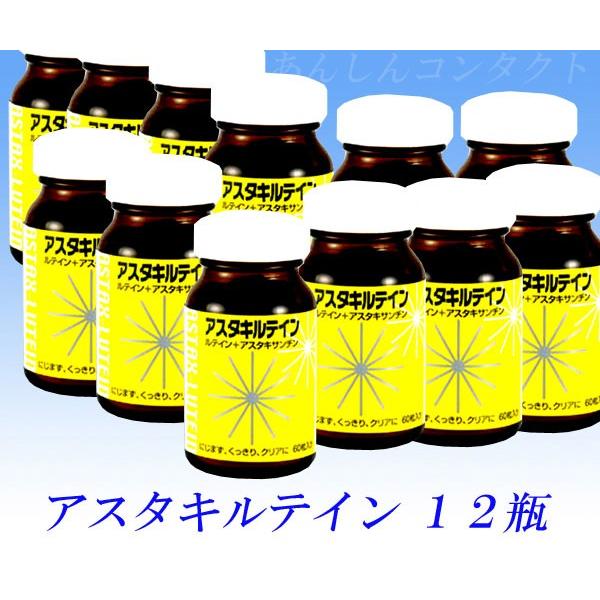 �A�X�^�L���e�C���@�P�Q�r���Z�b�g�@�@�^���������E������萔������