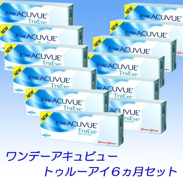 ワンデーアキュビュートゥルーアイ　１２箱セット　コンタクトレンズ