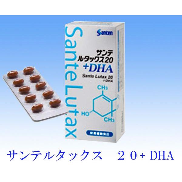 サンテルタックス20の人気商品・通販・価格比較 - 価格.com