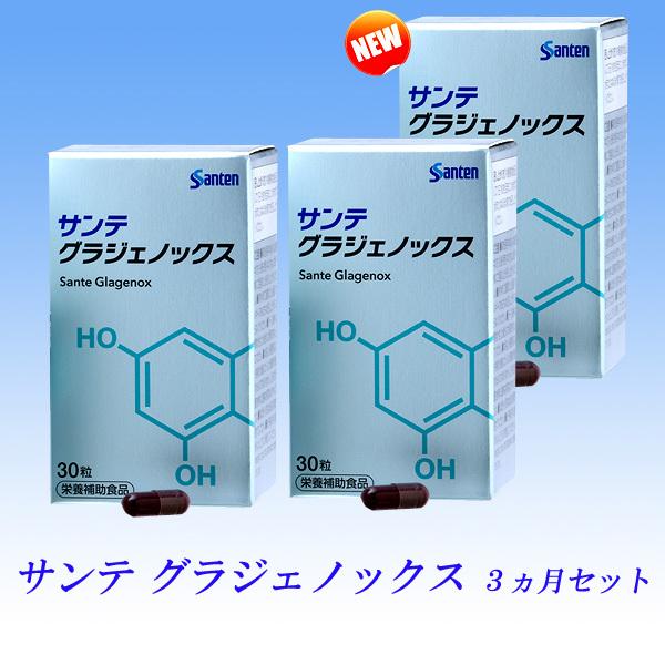 【３個パック】サンテ グラジェノックス Amazon | サンテ グラジェノックス (3) | サンテ | ブルーベリー