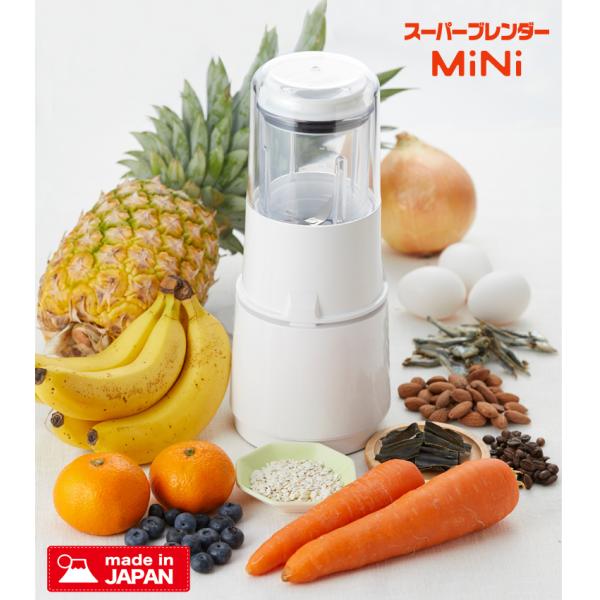★新品★asahi スーパーブレンダー tiny ACH-B600S ミキサースーパーブレンダー ACH-B600 Tiny Pro&Home 美品