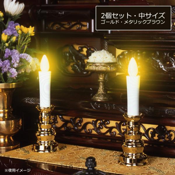 SMILE KIDS LED ろうそく 日本製 安心のろうそく 中サイズ 2個 SMILE KIDS LED ろうそく 日本製 安心のろうそく 中サイズ 2個