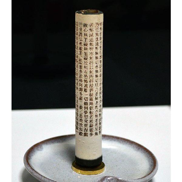 般若心経の現れるお線香筒型経文香ショートタイプ10ｃｍ お線香筒型題目お経白檀お彼岸お盆法要法事新盆見舞喪中見舞月命日 Buyee Buyee