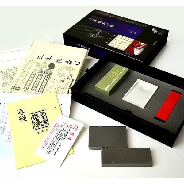 写経セット 楽天市場】あかしや 写経用紙16枚 手本付 三つ折り【AO-103S