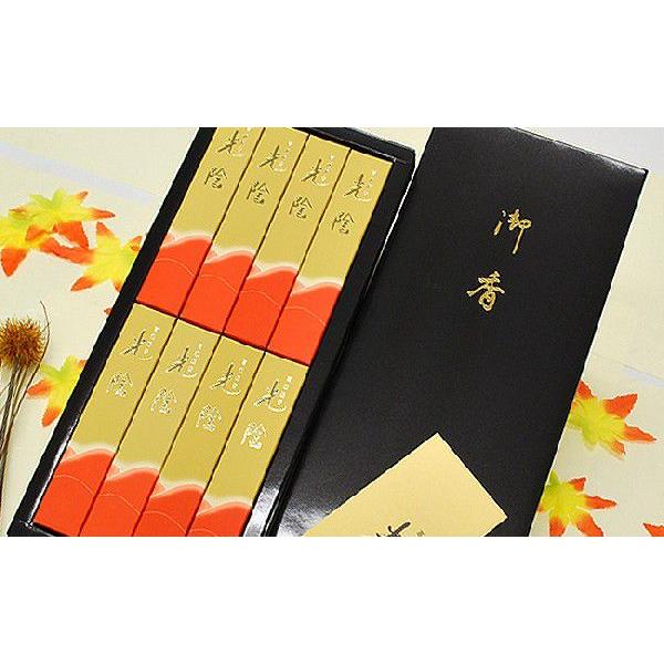 線香 ギフト贈答用 玉初堂 光陰 短寸バラ詰み8ケース入 黒紙箱 線香 ギフト贈答用 玉初堂 光陰 短寸バラ詰み8ケース入 黒紙箱