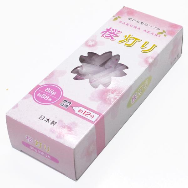 ろうそく 燃焼時間12分 花びら形ローソク 桜灯り 88g 約88本入 ろうそく 燃焼時間12分 花びら形ローソク 桜灯り 88g 約88本入