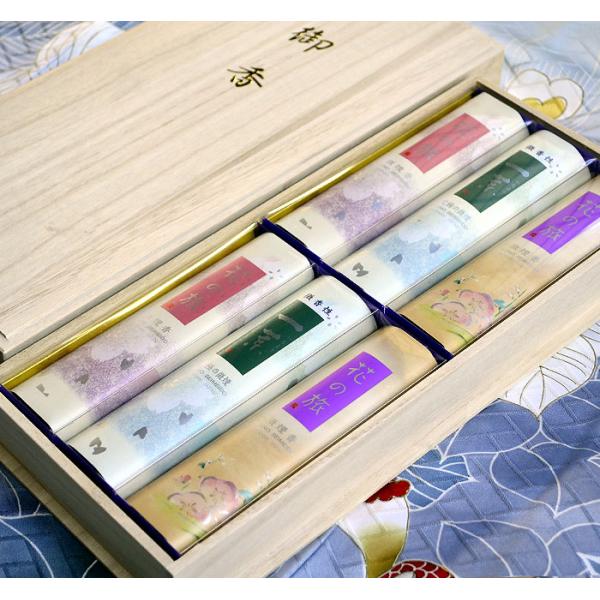 線香 詰め合わせの人気商品・通販・価格比較 - 価格.com 線香 詰め合わせの人気商品・通販・価格比較 - 価格.com