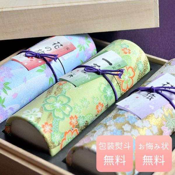 お線香　5箱セット　まとめ売り　御香　香樹林　特撰淡墨の桜　花風　ろうそく　白檀 お線香 5箱セット まとめ売り 御香 香樹林 特撰淡墨の