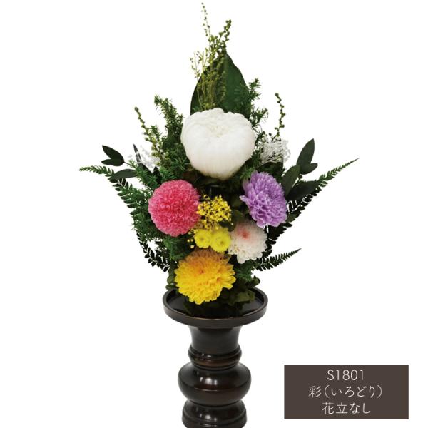 プリザーブドフラワー仏花　一対　お盆お供え花　お仏壇用　花器付き 楽天市場】新盆 初盆 仏花 プリザーブドフラワー 仏壇用 仏花