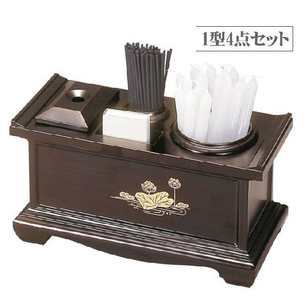 仏壇まわりをすっきり小道具いれ 1型 4点セット 木目色 蓮 お線香入れ 