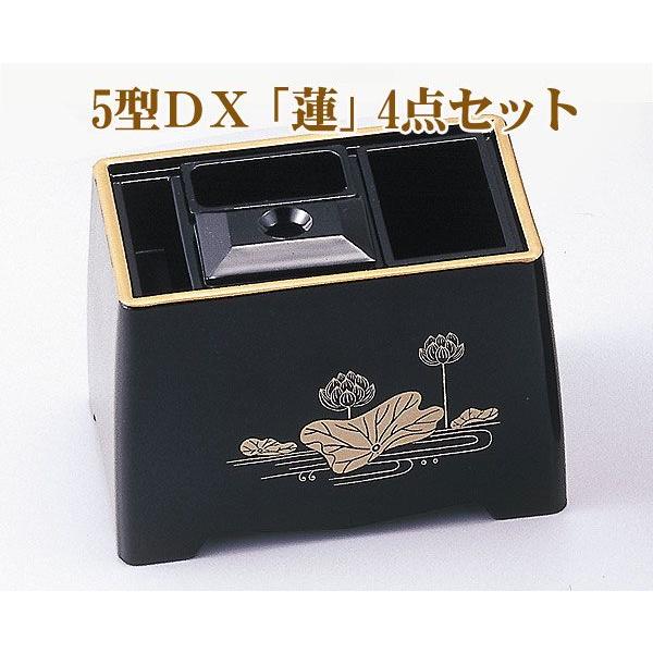 サンメニー 小道具いれ 5型DX 4点セット 蓮模様 黒フチ金お サンメニー 小道具いれ 5型DX 4点セット 蓮模様 黒フチ金お