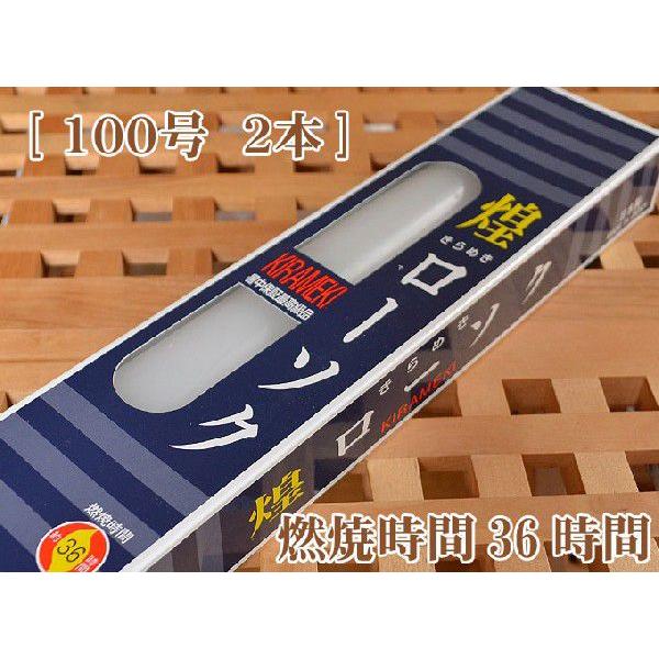 ろうそく 100号の人気商品・通販・価格比較 - 価格.com ろうそく 100号の人気商品・通販・価格比較 - 価格.com