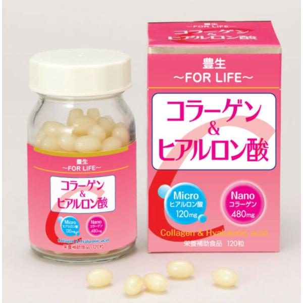 [2個] 豊生 コラーゲン＆ヒアルロン酸 450mg×120粒 サプリメント