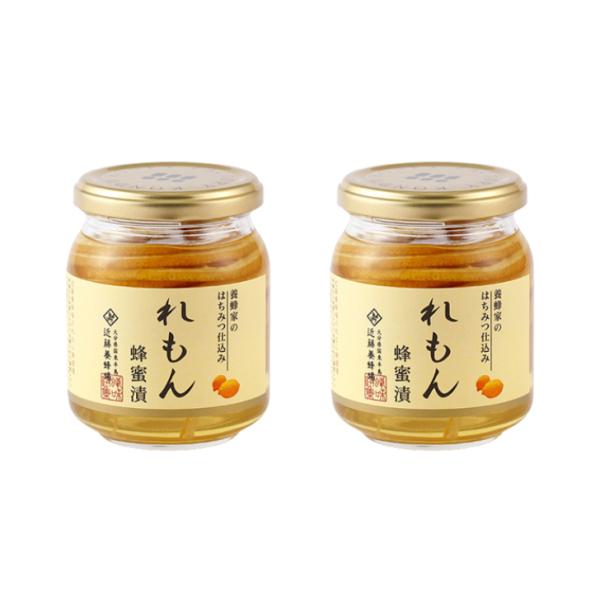 はちみつ漬け れもん 270g 2個 近藤養蜂場 蜂蜜 はちみつレモン