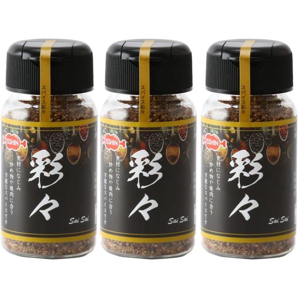 一真 彩々 真ごころスパイス 80g 3本 調味料 BBQ