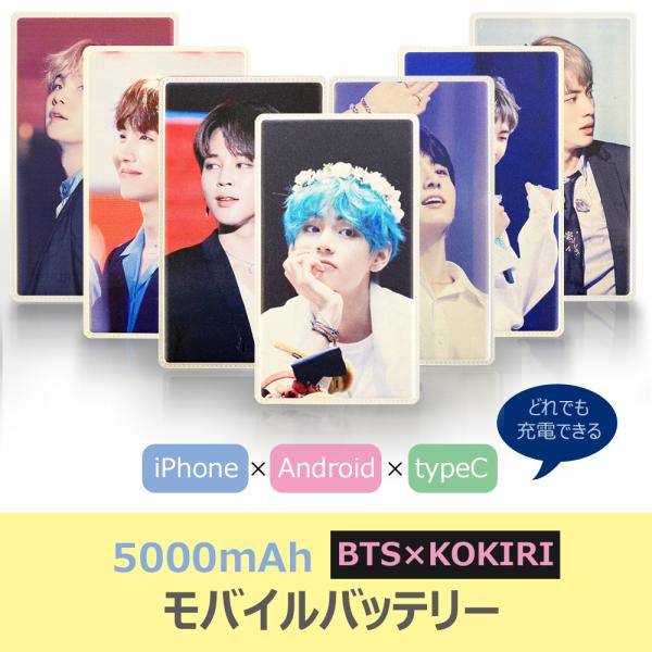 anstokyo_mb-bts0002